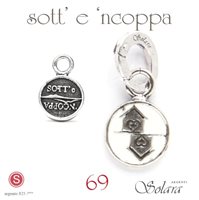 Charm Solara in Argento 5605 SOLARA - 5605 SOLARA
